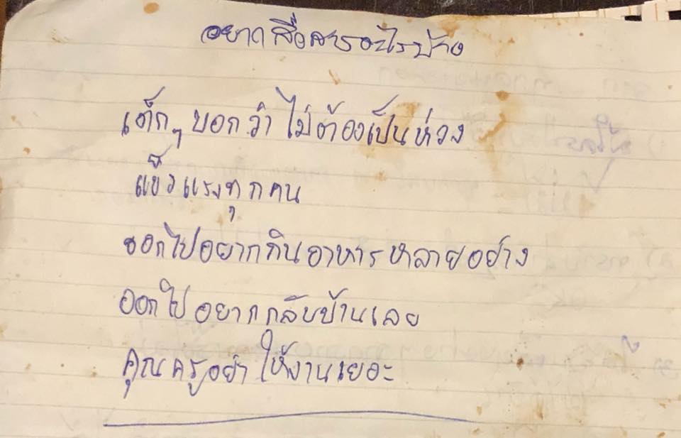 carta niños tailandeses 1