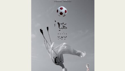 fifa poster oficial qatar 2022 ds