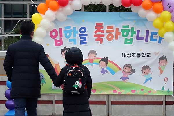 padres surcoreanos 1