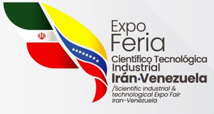 Expo Feria Iran Venezuela