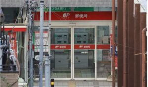 Autor de tiroteo en hospital de Japón se atrincheró en oficina de correos 2 tiroteo hospital