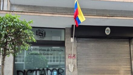 Consulado