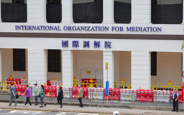 Organización Internacional para la Mediación