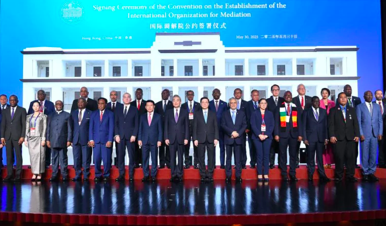 Venezuela se incorporó a Organización Internacional de Mediación impulsada por China como contrapeso al Tribunal de La Haya 2 Organización Internacional para la Mediación