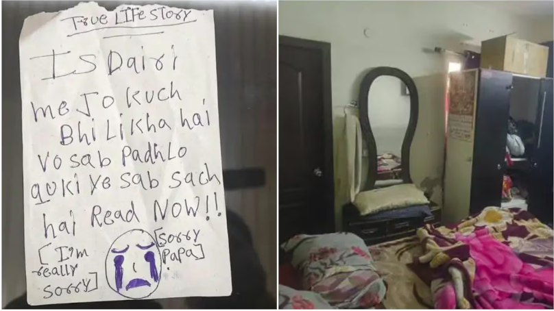 Tres hermanas de 12, 14 y 16 años se suicidaron tras prohibirles usos del teléfono celular en India 3 Nota