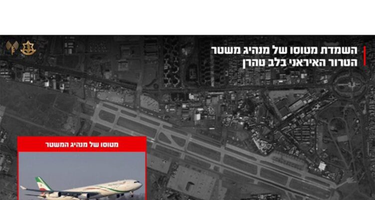 Israel afirmó haber eliminado el avión del líder supremo de Irán en Teherán 1 Israel