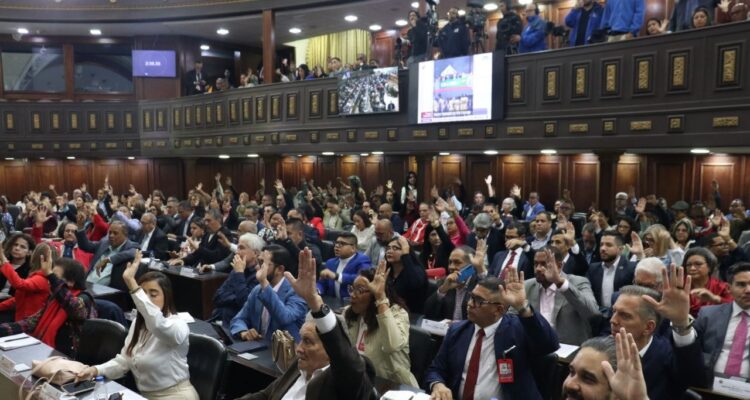 AN aprobó en primera discusión proyecto de reforma a la Ley Orgánica del TSJ 1 Proyecto