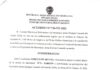 Municipio Lossada | Acuerdo de Desafectación y venta de terreno No.736-VE-2026 en beneficio de Gerly José Arcaya 5 NEpTlt9O gaceta camara Gerly Arcaya pdf page 0003