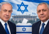 Israel