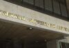 Presentaron cronograma para la conformación de un nuevo Tribunal Supremo de Justicia en diciembre 5 Tribunal