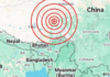 Un terremoto de magnitud 7 sacudió la región del Tíbet en China 5 Terremoto